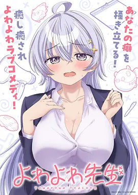 机械之诗 机甲动漫全集在线观看