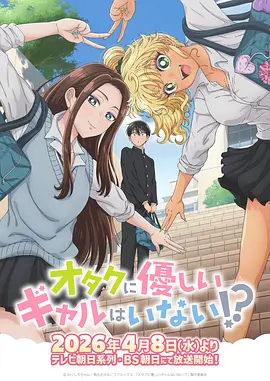 巷口面馆 治愈漫画改编在线观看